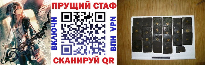 Купить закладку Alpha-PVP  МЕФ  ГАШ  Каннабис  Кингисепп