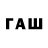 Кодеин напиток Lean (лин) swetoff. ru