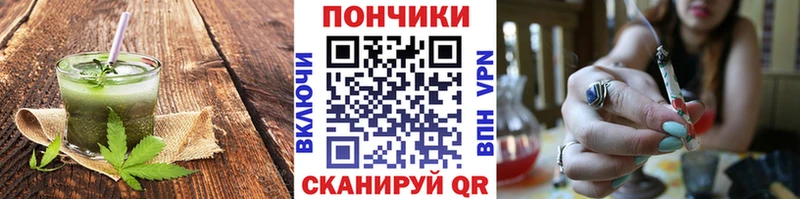 Купить  Кингисепп  Еда ТГК конопля 
