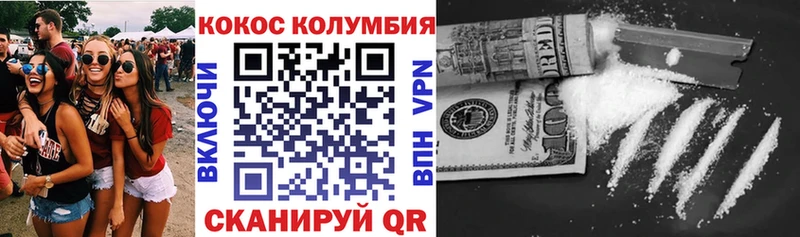 Cocaine Перу  Купить закладки  Кингисепп 