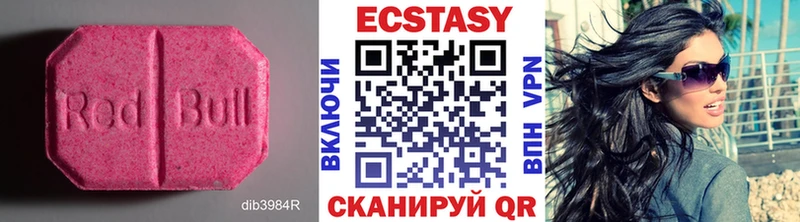 Купить  Кингисепп  Ecstasy 280 MDMA 