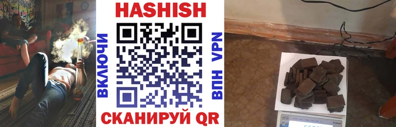 Купить закладки  Кингисепп  ГАШ hashish 