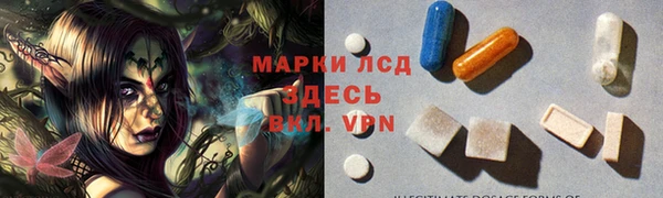 мдма Горняк