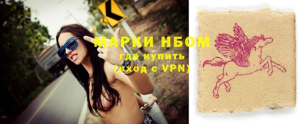 Альфа ПВП Горнозаводск