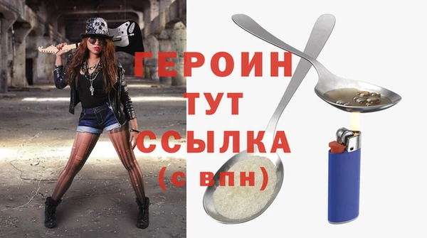 Альфа ПВП Горно-Алтайск