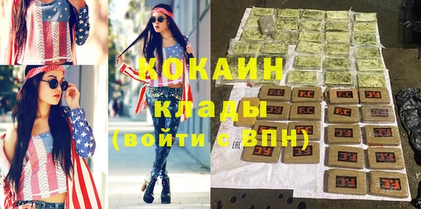 Альфа ПВП Горно-Алтайск