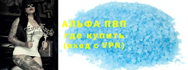 Альфа ПВП Горнозаводск