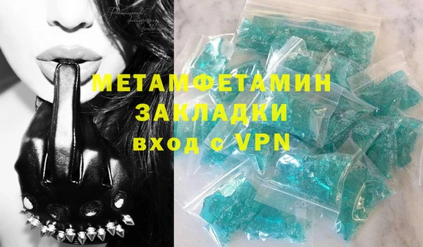 мдма Горняк