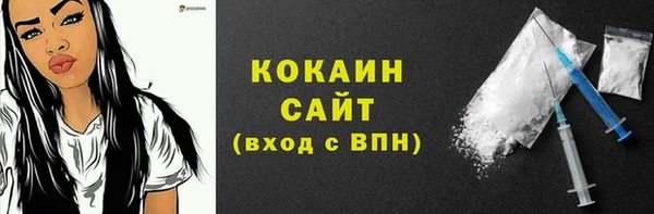 Альфа ПВП Горно-Алтайск