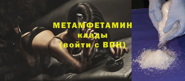 Альфа ПВП Горно-Алтайск