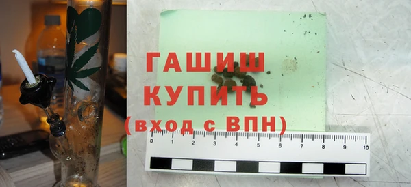 Альфа ПВП Горнозаводск