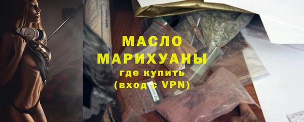 мдма Горняк