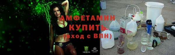 Альфа ПВП Горно-Алтайск