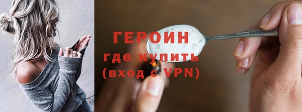 мдма Горняк