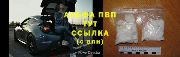 мдма Горняк