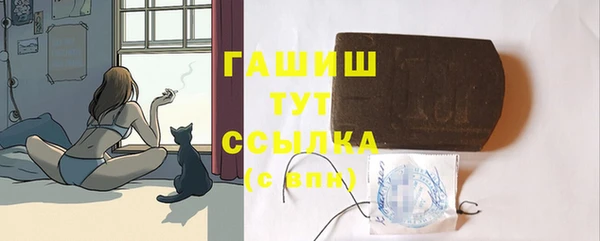 мдма Горняк