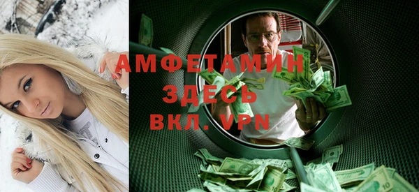 Альфа ПВП Горнозаводск