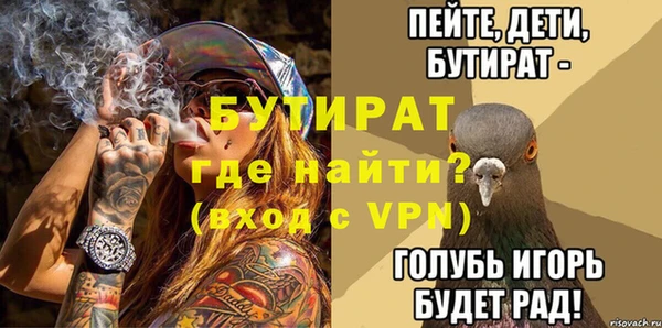 Альфа ПВП Горно-Алтайск