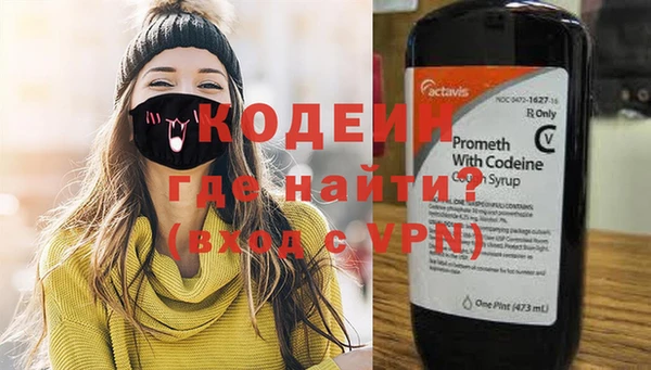 Альфа ПВП Горнозаводск