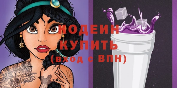 Альфа ПВП Горно-Алтайск