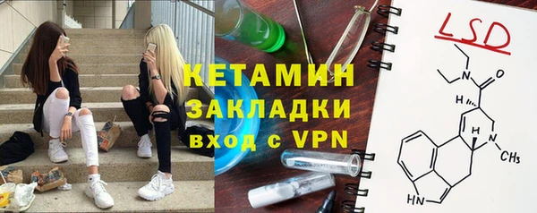 Альфа ПВП Горно-Алтайск