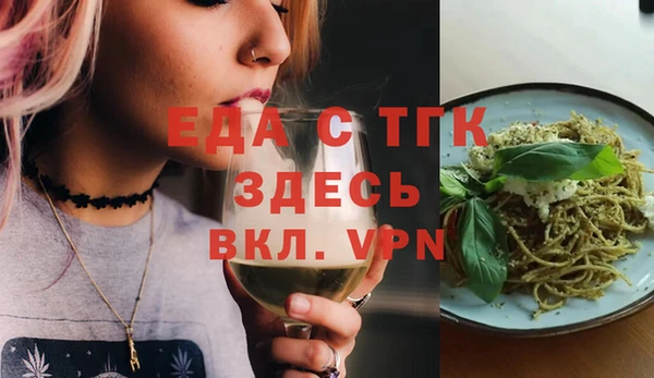 Альфа ПВП Горно-Алтайск