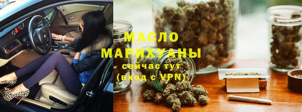 Альфа ПВП Горнозаводск