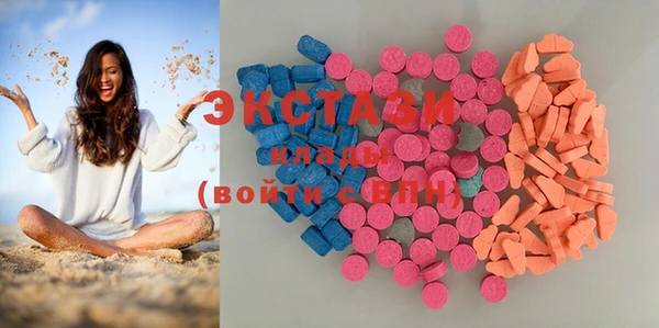 мдма Горняк