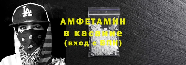 Альфа ПВП Горнозаводск