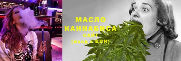 мдма Горняк