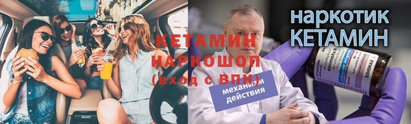 Альфа ПВП Горно-Алтайск