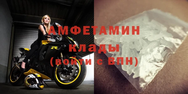 Альфа ПВП Горнозаводск