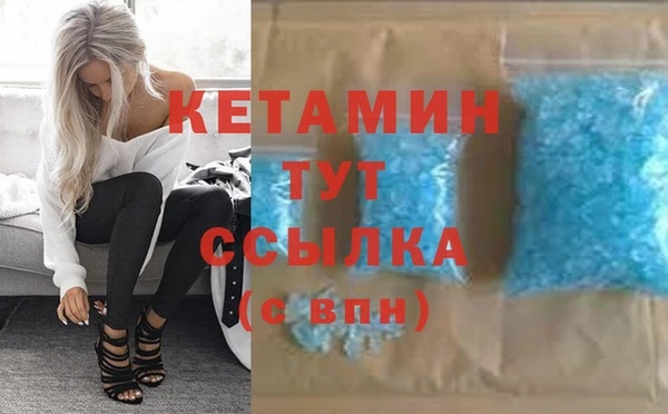 мдма Горняк