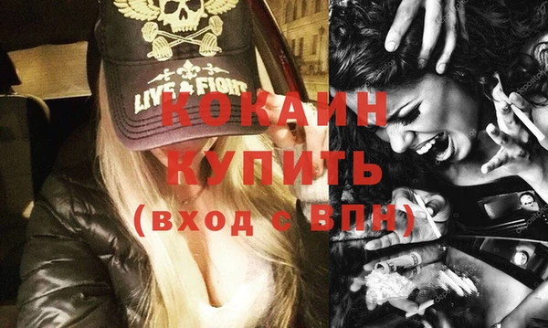 мдма Горняк