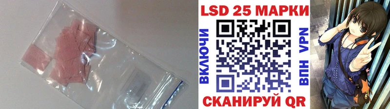 ЛСД экстази кислота Кингисепп