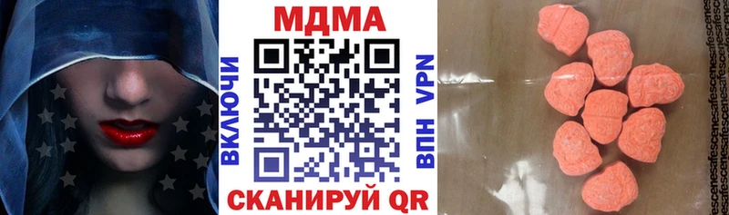 Купить  Кингисепп  MDMA VHQ 