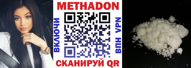 МЕТАДОН мёд  Купить где  Кингисепп 