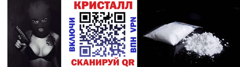 Купить  Кингисепп  Метамфетамин пудра 