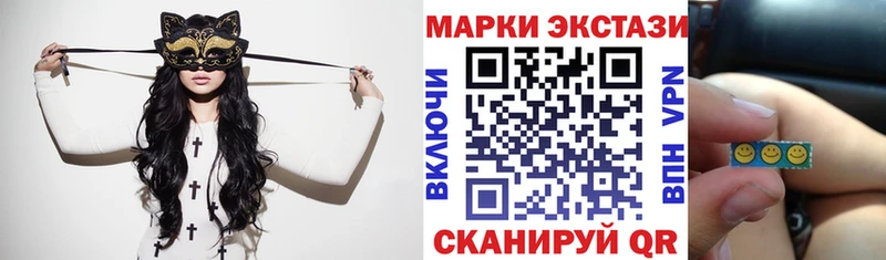 Купить  Кингисепп  Марки 25I-NBOMe 1,8мг 