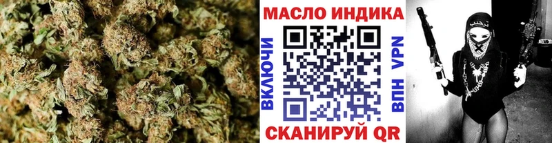 Купить  Кингисепп  Дистиллят ТГК концентрат 